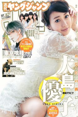 乡村老妇的大肥臀被撞击的