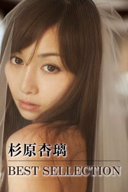 偏偏宠爱 藤萝为枝