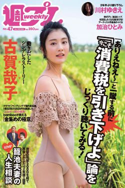 嫁给一家三兄弟