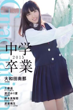 高压监狱法国法版2019