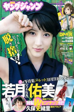 好女儿爹爹用精水喂你