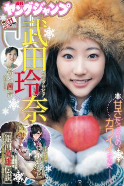 羞羞漫画在线播放